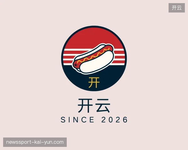 关于开云官方入口